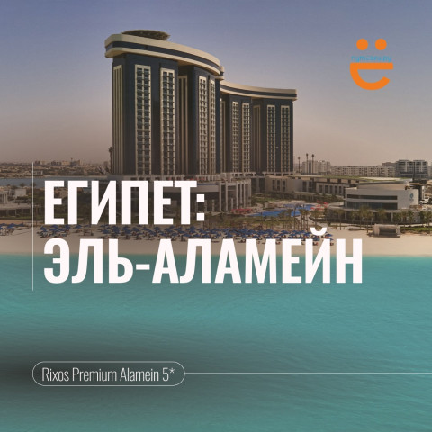 НАПОМИНАЕМ: В ЕГИПТЕ ОТКРЫЛСЯ КУРОРТ, КОТОРЫЙ УЖЕ НАЗЫВАЮТ «ЕГИПЕТСКИМИ МАЛЬДИВАМИ»!