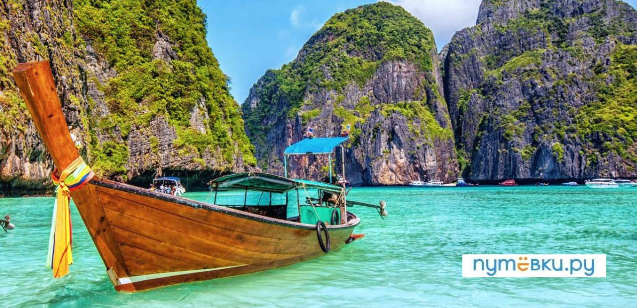Thailand-Scat