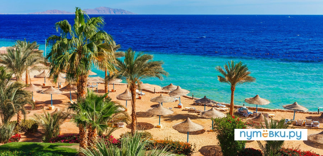 egypt