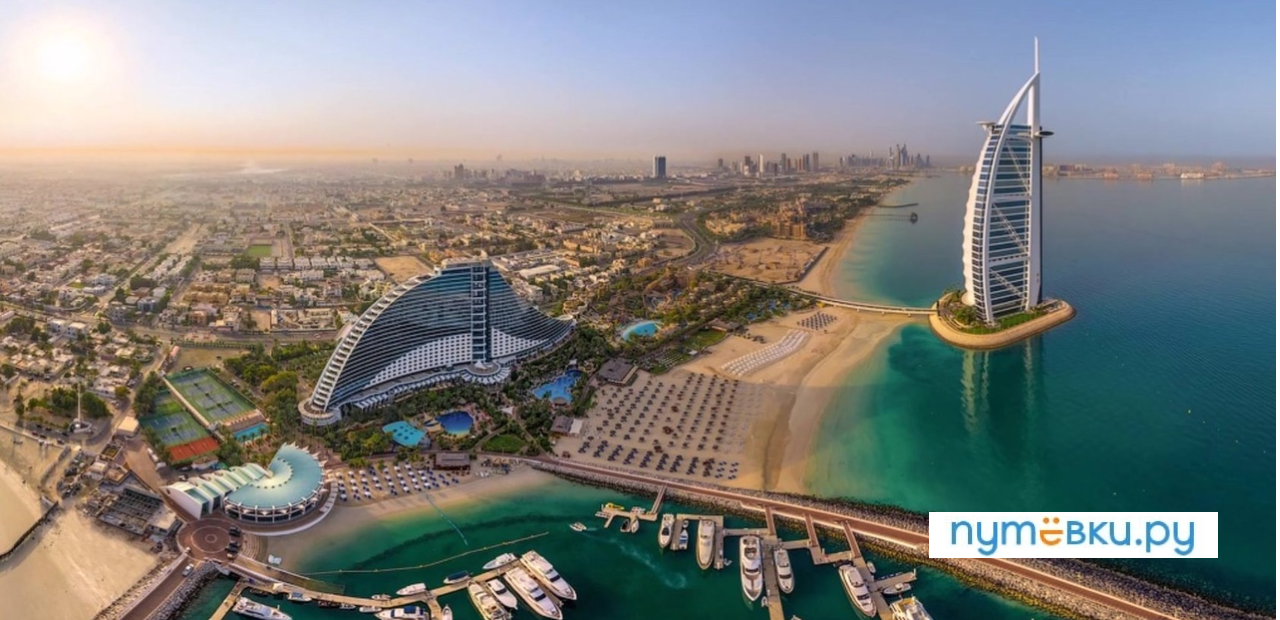 uae