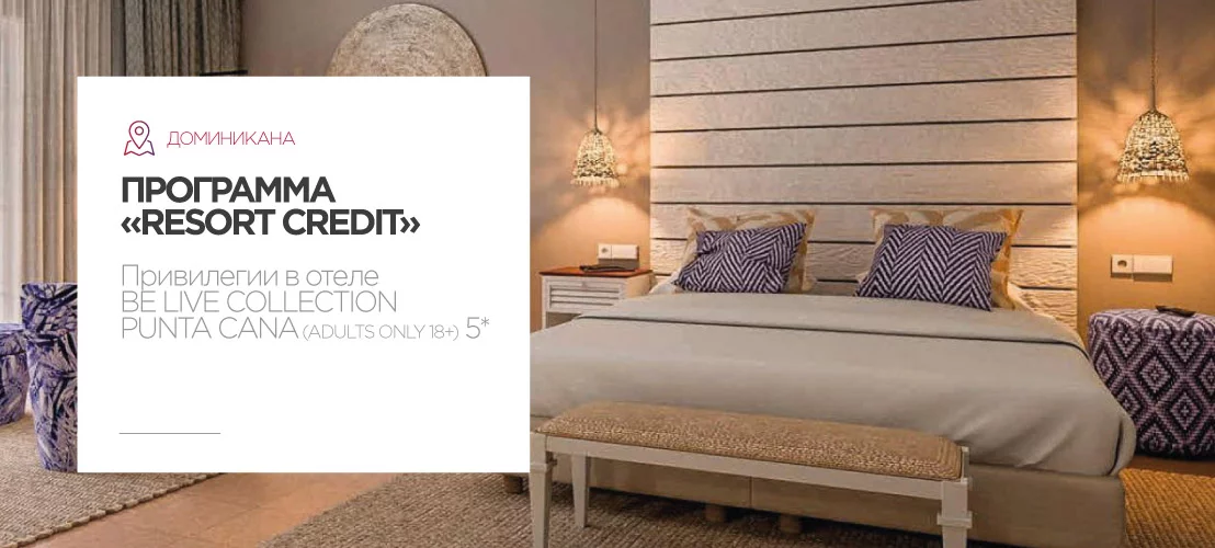 Resort-Credit_BE-LIVE
