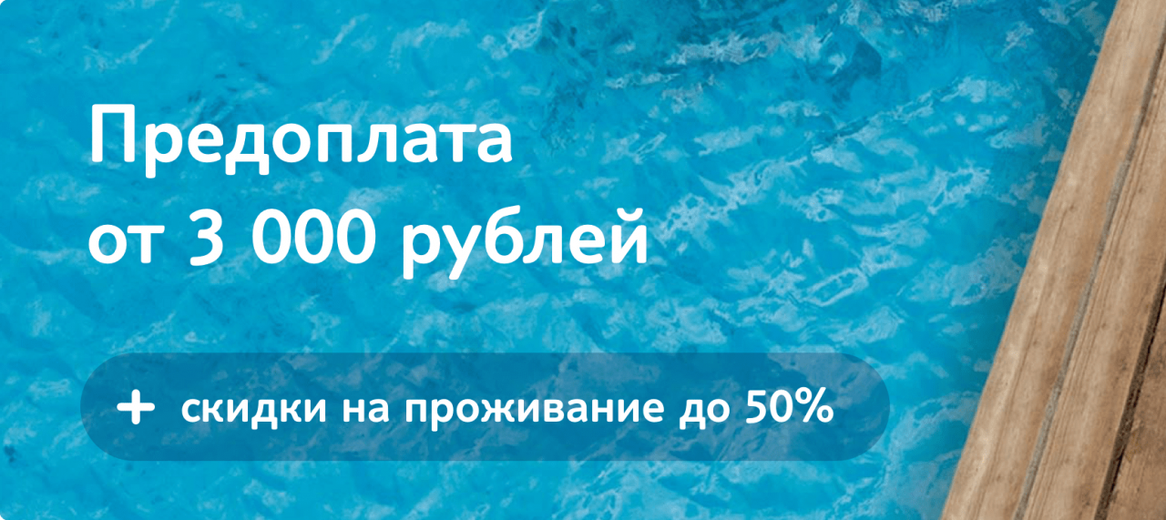 banner_tu_20190731-193521_1
